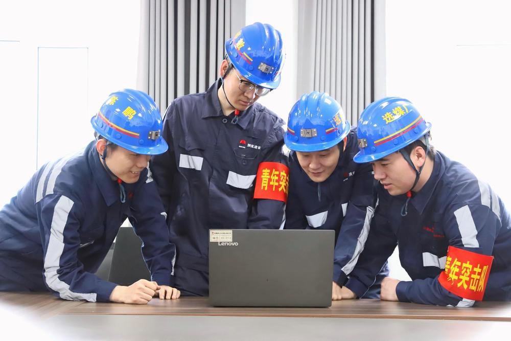 陜煤建設洗選煤運營公司：“五四”傳薪火 “青力”顯擔當