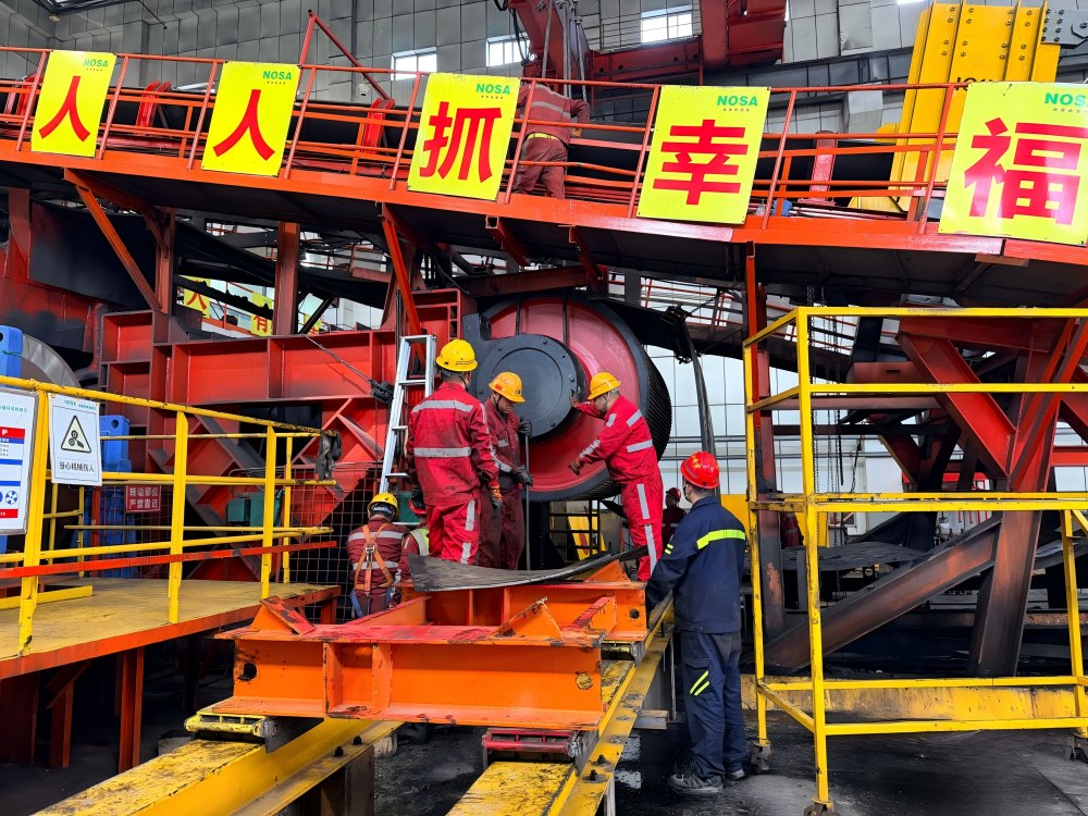 陜煤建設(shè)機(jī)電安裝公司曹家灘項目部:15小時攻堅提前收官 圓滿完成月度檢修任務(wù)