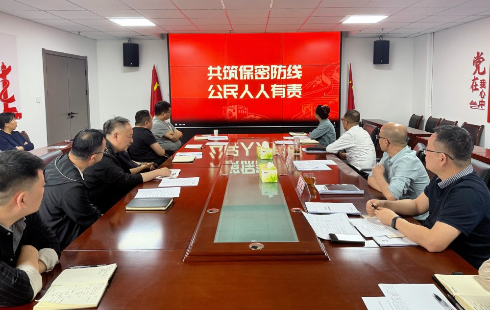 陜煤建設新城公司：嚴守保密紀律 筑牢安全屏障