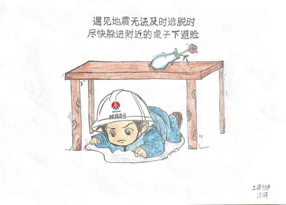 陜煤建設韓城分公司土建九項目部：以畫話平安 防災護平安